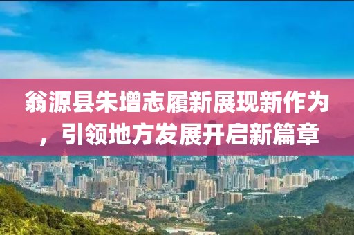 笑談過往 第28頁