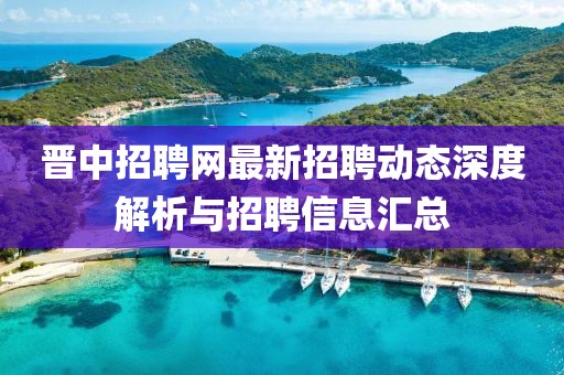 風(fēng)雨征途 第28頁(yè)