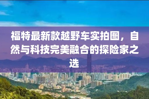 一直單著 第27頁(yè)