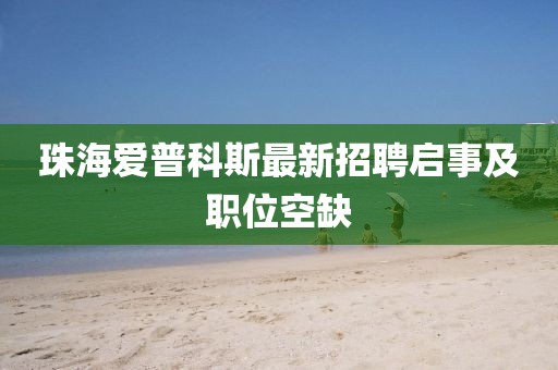 滿分可愛 第27頁