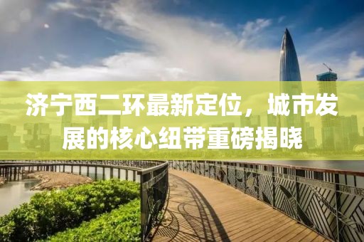揚(yáng)帆起航 第27頁(yè)
