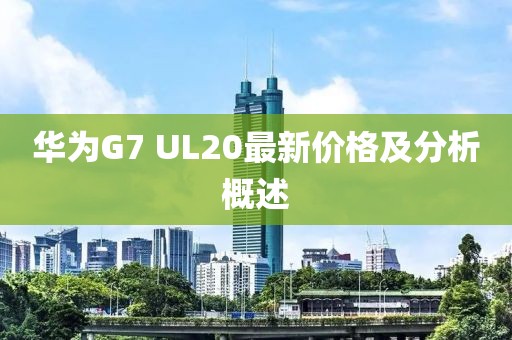 2025年1月 第75頁(yè)