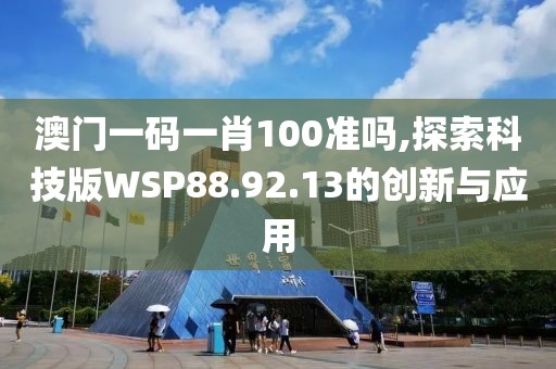 橙子少女 第49頁