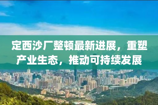 2025年1月 第69頁