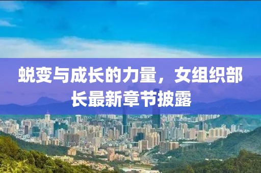2025年1月 第68頁