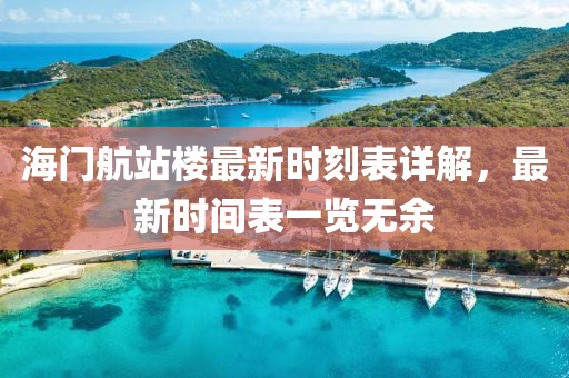 淡然一笑 第25頁