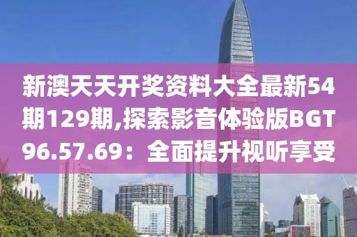 笑談過往 第52頁