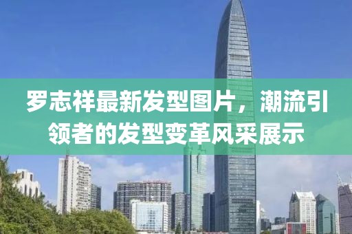 獨(dú)孤傲弒 第25頁