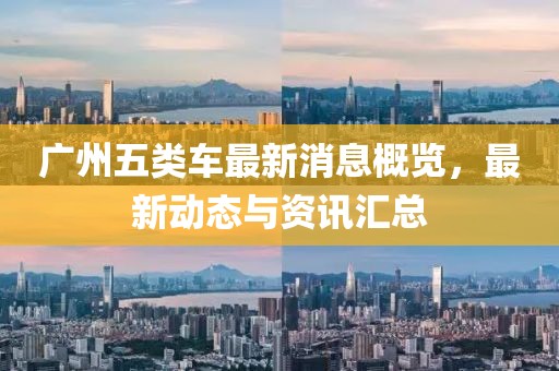 狼步天涯 第30頁