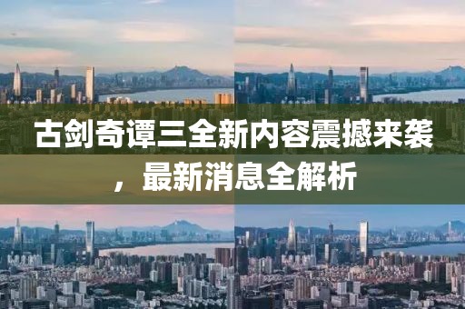 夏槿花語 第29頁