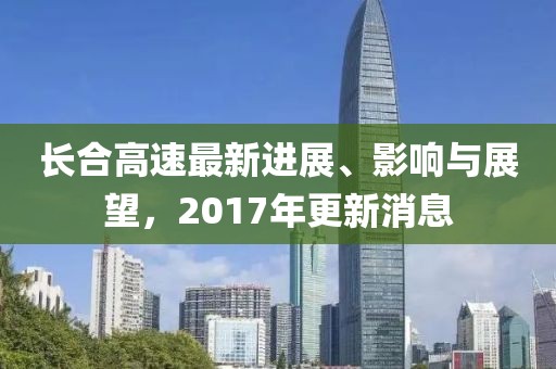 2025年1月 第42頁(yè)