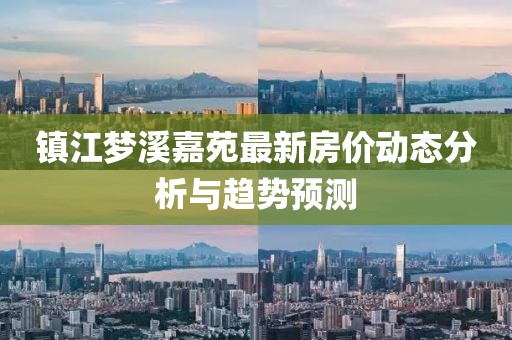 角落等待 第29頁