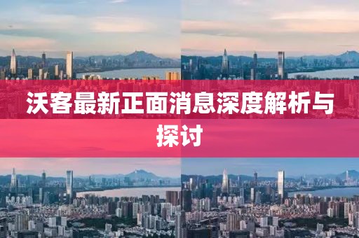 許下諾言 第27頁(yè)