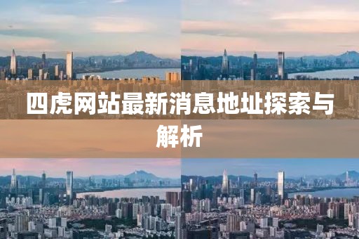 2025年1月 第36頁