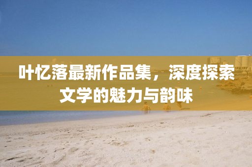 2025年1月 第31頁