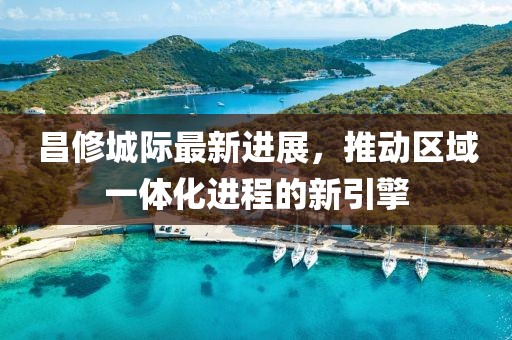 2025年1月 第26頁