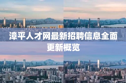 清風(fēng)一淡 第26頁