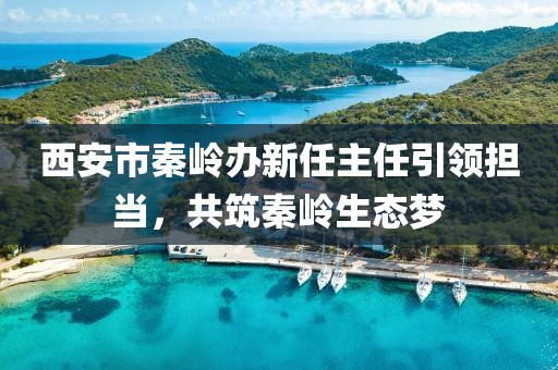 2025年1月 第16頁