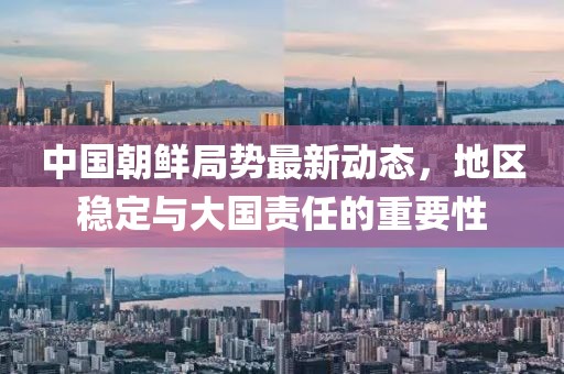2025年1月 第6頁
