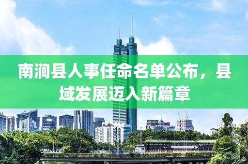 2025年1月 第2頁(yè)