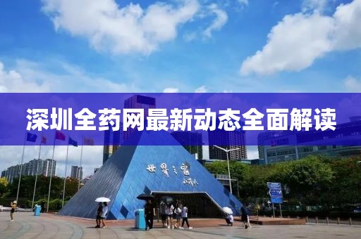 2025年2月 第396頁