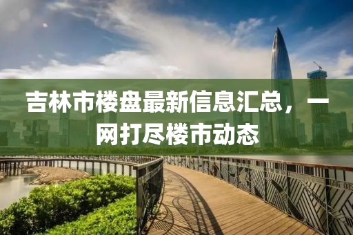 2025年2月 第395頁
