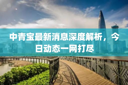 2025年2月 第394頁