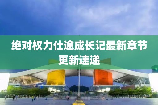 2025年2月 第392頁