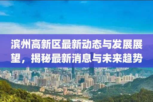 2025年2月 第388頁