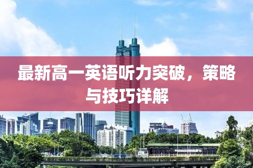 2025年2月 第387頁