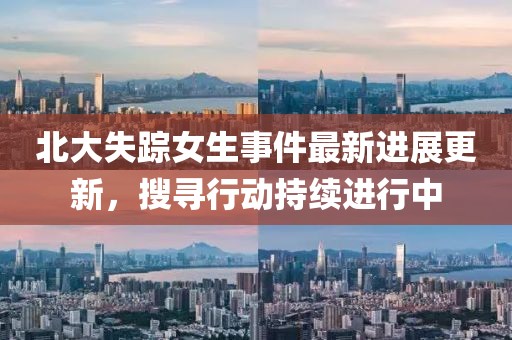 憂人誤愛 第23頁(yè)