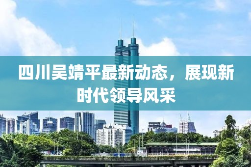淡然一笑 第24頁(yè)