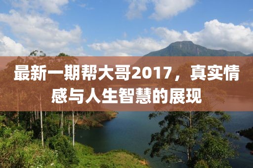 聽風(fēng)的鯨 第24頁(yè)