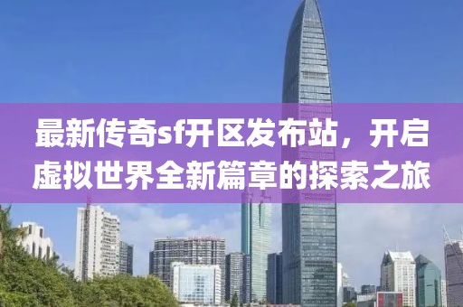 初遇在故事開頭 第24頁