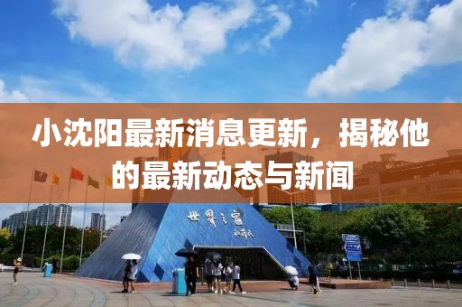 清風一淡 第25頁