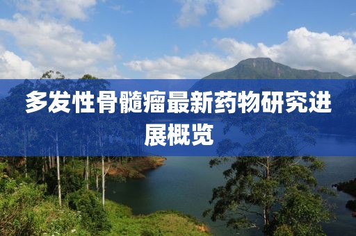 笑如南筏 第26頁