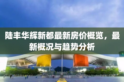 漫漫星辰 第25頁