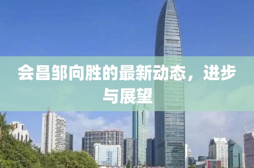電競(jìng)野鬼 第27頁(yè)