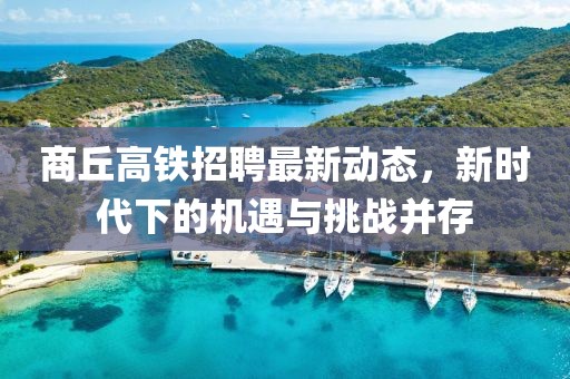 只考清華 第26頁