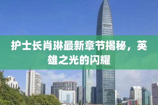 戰(zhàn)龍狂神 第23頁(yè)