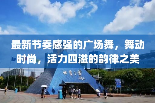 不可匹敵 第25頁