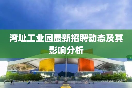 王者霸權(quán) 第26頁