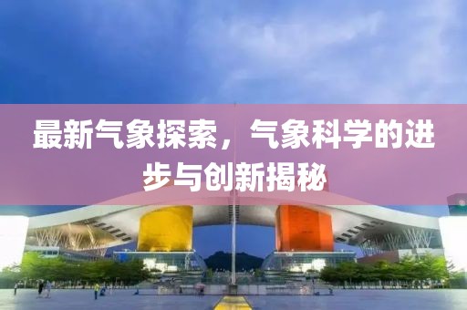 超級戀人 第28頁