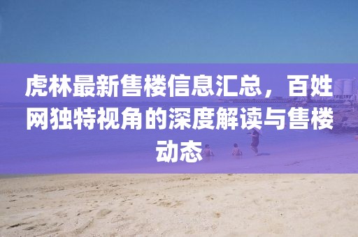 何以心動(dòng) 第27頁(yè)