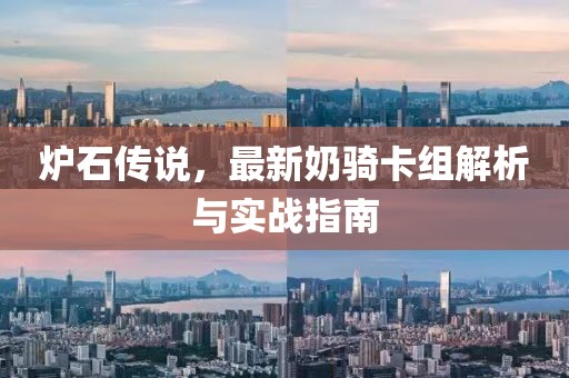 孟姜如煙 第25頁(yè)