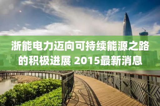 懵懂菇?jīng)?第25頁