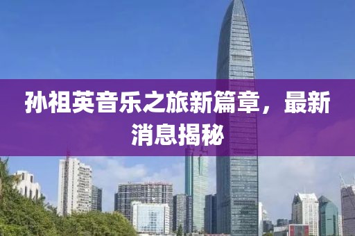 不可匹敵 第50頁