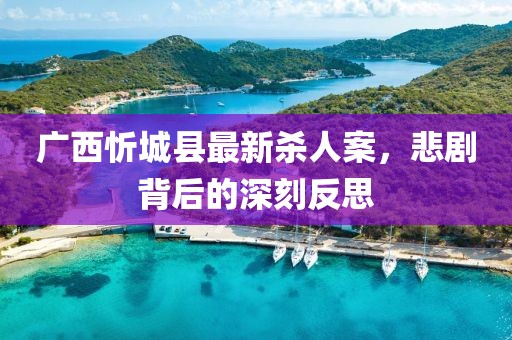 角落等待 第28頁