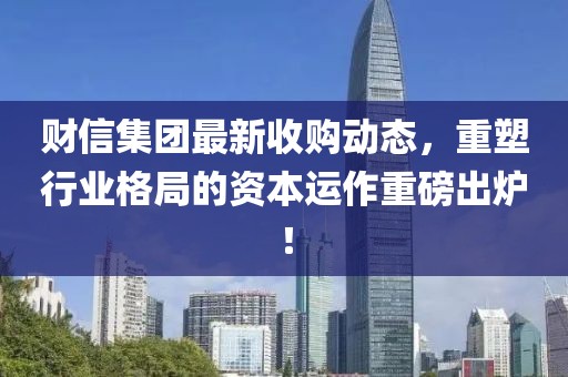 四年桔梗 第24頁