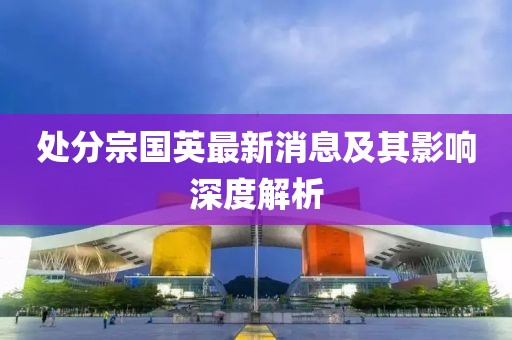 怒戰(zhàn)霸天 第24頁